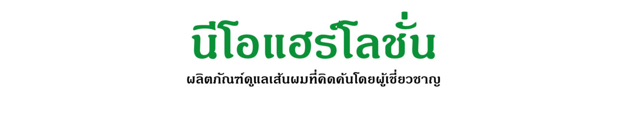 WWW.NEOHAIRSTORE.COM